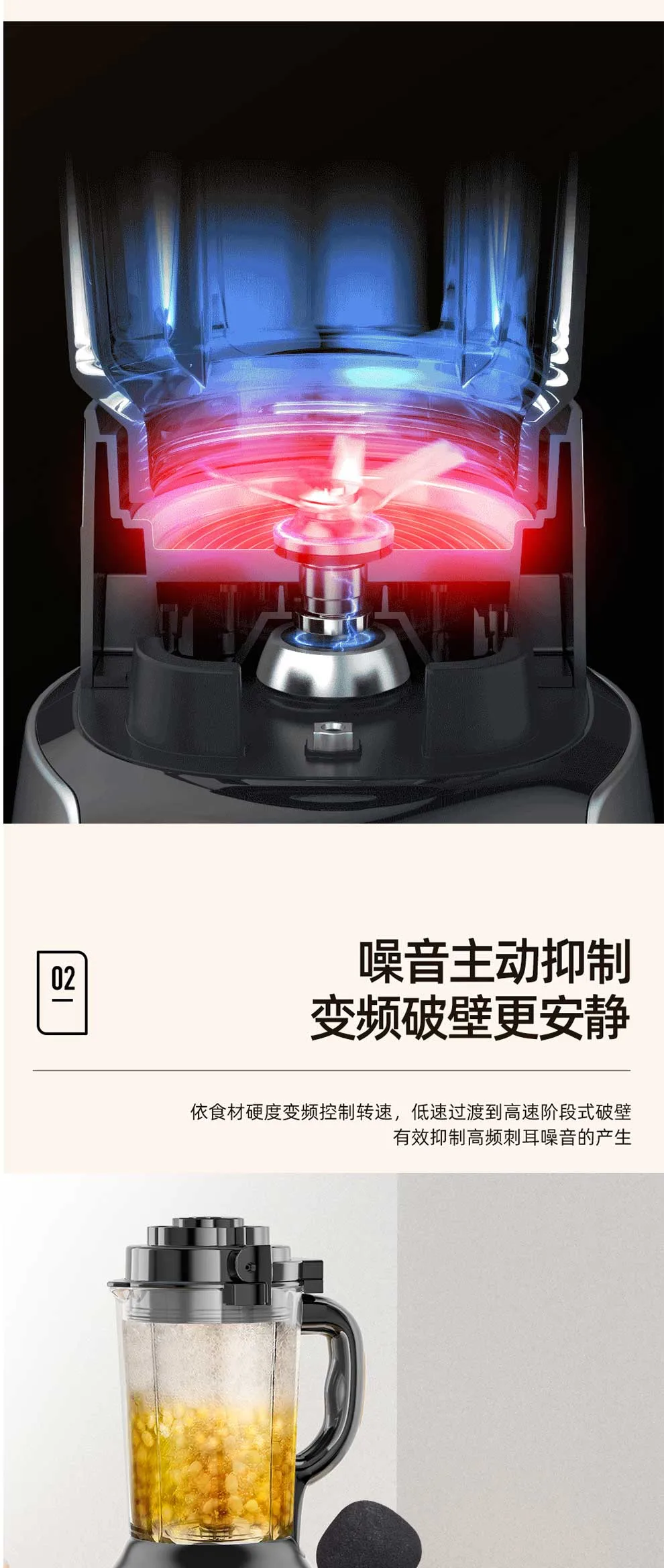 Household Full-Automatic Heating Soymilk Machine Multi-Function Food Auxiliary Machine Cooking Machine Vacuum Color Screen