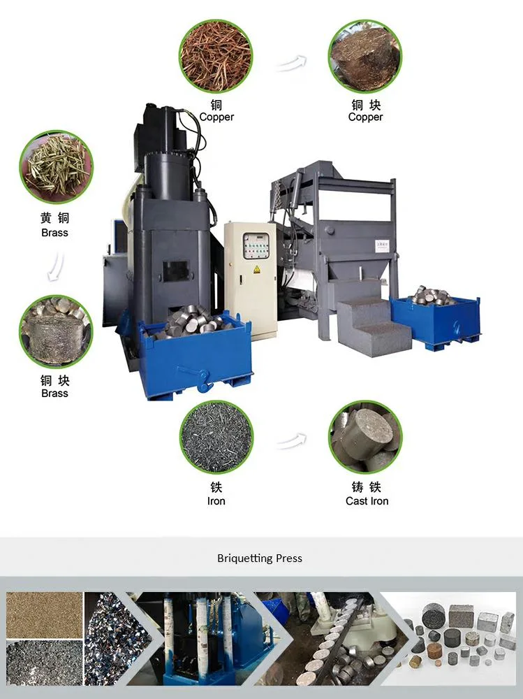 Waste Copper Chip Briquette Hydraulic Press Machine